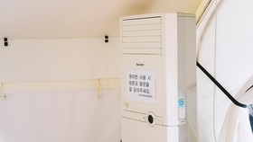 Gapyeong Lavita Glamping Pension