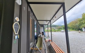 Gapyeong Myeongjisan Family Pension