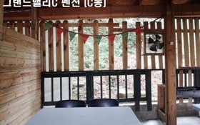 Gapyeong Riona Pension