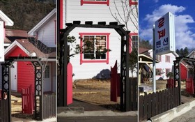 Gapyeong Rose Pension