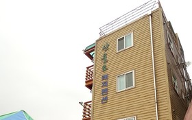 Gapyeong Sanwullo Water Leisure Pension