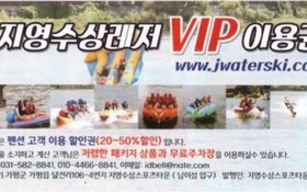 Gapyeong Sky Bridge Pension