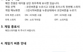 Gapyeong Sky Bridge Pension