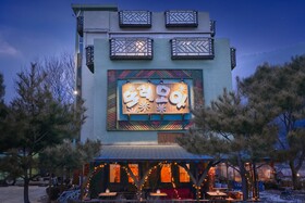 Gapyeong Tremore Pension