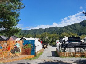 Gapyeong Workshop Camping Cv Resort