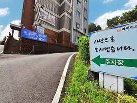 Iris Hotel