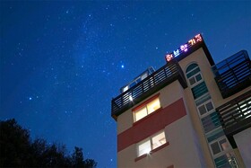 Nami Island Herb Pension