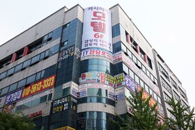 Goyang Casamia