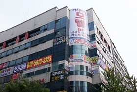 Goyang Casamia