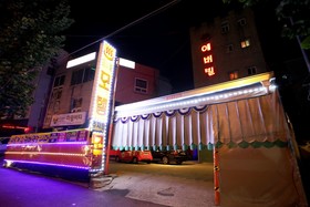 Goyang Everville