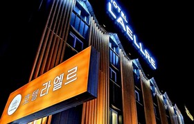 Hotel Raelle in Goyang