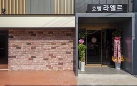 Hotel Raelle in Goyang
