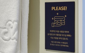 Ilsan Janghang Just Play La Festa