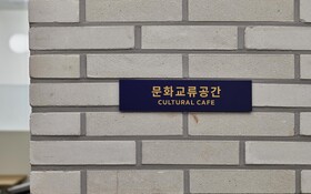 Ilsan Janghang Just Play La Festa