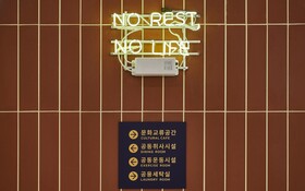 Ilsan Janghang Just Play La Festa