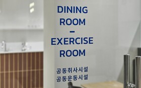 Ilsan Janghang Just Play La Festa