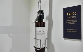 Ilsan Janghang Just Play La Festa