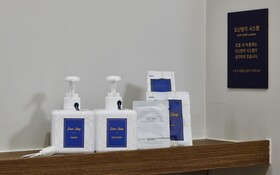 Ilsan Janghang Just Play La Festa