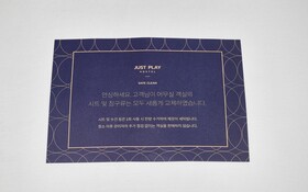 Ilsan Janghang Just Play La Festa