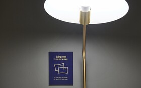 Ilsan Janghang Just Play La Festa