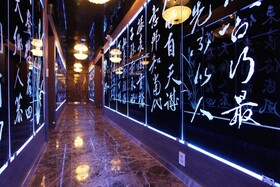 Sanbon Zzam