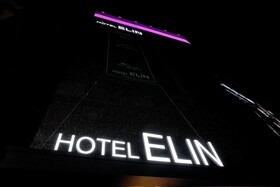 Guri Elin Hotel