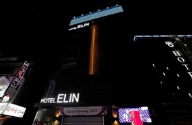 Guri Elin Hotel
