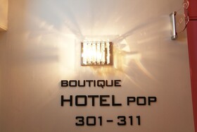 Guri POP