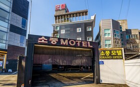 Gwangju Excursion