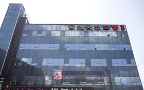 Gwangju Konjiam Dream Palace