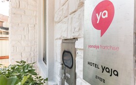Hotel Yaja