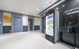 Gwangmyeong Cancun