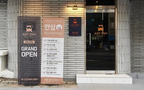 Gwangmyeong Just Stay Hotel Soha