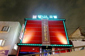 Gwangmyeong Wellness