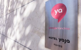 Yaja Hanam Branch