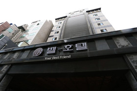 Simjak Hotel Dongtan By Aank