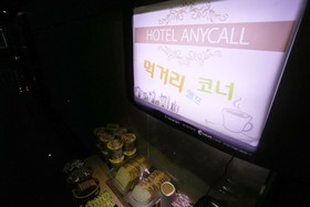 Dongtan Anycall