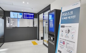 Dongtan Station Obut Hotel