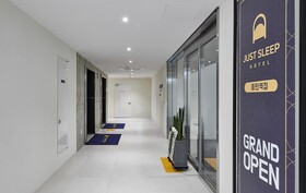 Dongtan Station Obut Hotel
