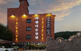 Hwaseong Wolmun Lavender Onchen Hotel