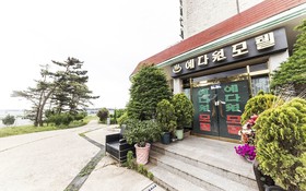 Hwaseong Yedawon Motel