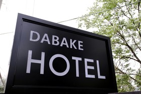 Namyangju Dabake Motel