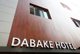 Namyangju Dabake Motel