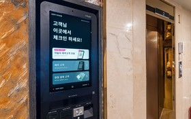 Namyangju Mari Self Check-In Hotel