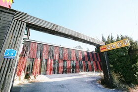 Namyangju Some