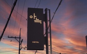 Osan The Rest Hotel