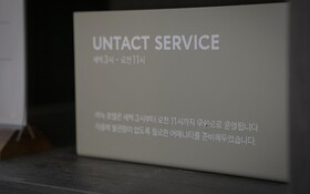 Osan The Rest Hotel