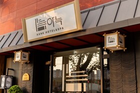 AanK Hotel & Spa Pyeongtaek