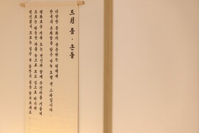 AanK Hotel & Spa Pyeongtaek