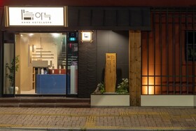 AanK Hotel & Spa Pyeongtaek